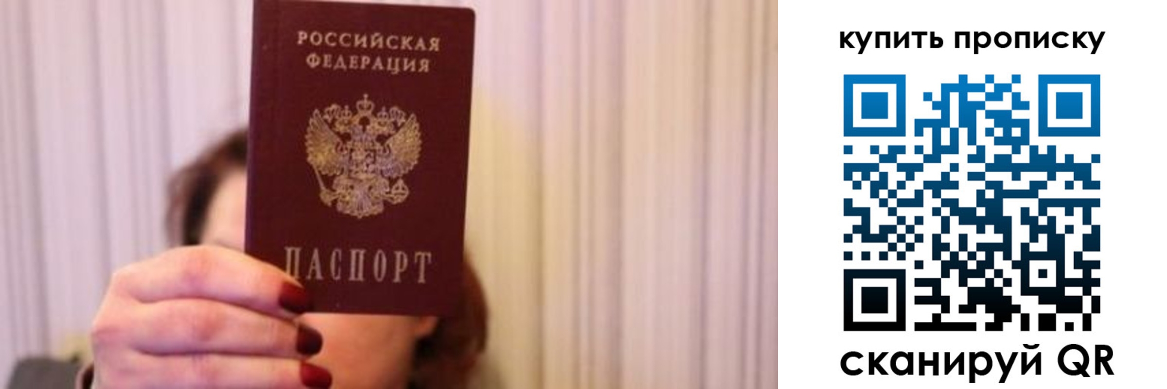 временная регистрация гарантия в Медногорске